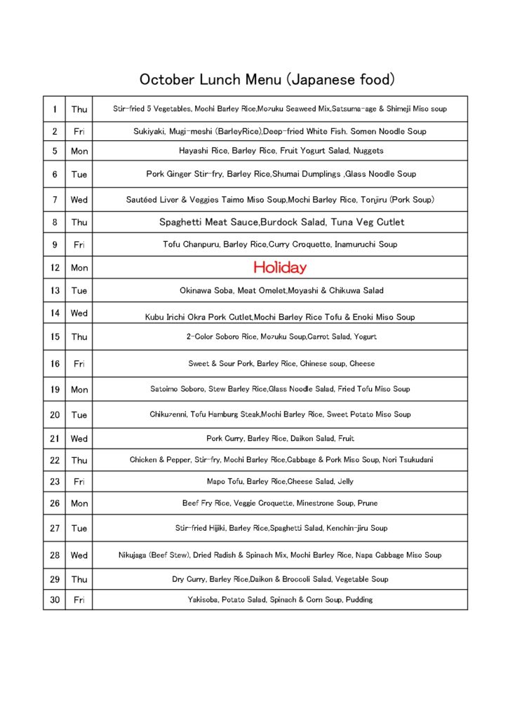 Lunch Menu